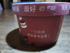 -津乐园(南北大街店)