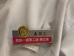 -海底捞火锅(宇飞大厦店)