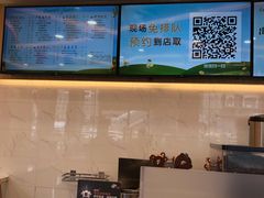 -CoCo都可(北京西站北广场店)