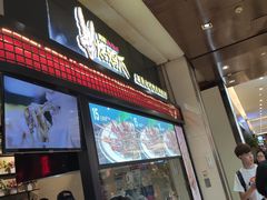 门面-阿芮烤鸡爪(世纪金源店)