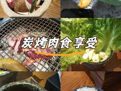 -炎蔵牛舌烤肉