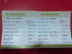 -SFC上影影城(港汇永华IMAX激光店)