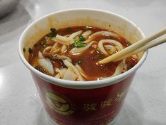 -骏骏牛肉粉店(吉庆街店)