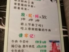 菜单-古乐牛香·鲜牛肉牛杂火锅(五一中路店)
