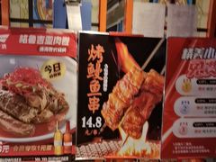 -通海俄式烧烤·俄罗斯大串(嵩山路店)