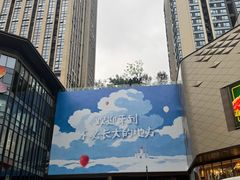 -龙湖重庆时代天街