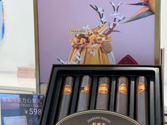 -杜哈夫DOUX RÊVE·生日蛋糕(日月光店)