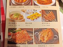 -西贝(南开大悦城店)