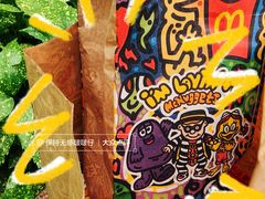 -麦当劳(鲁迅公园店)