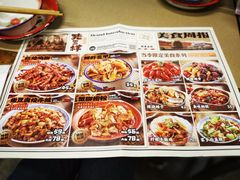 -老三样·旧食新味(万寿宫店)