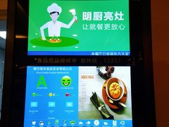 -全聚德(上海首店浦东店)