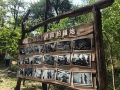 -井塘古村