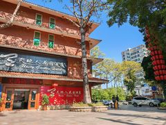 -梅州天地人花园酒店(梅县人民广场店)