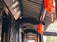 -无锡梅园公园