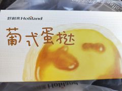 -好利来(奥林匹克购物广场店)