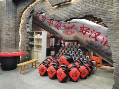 -和平菓局(王府井店)