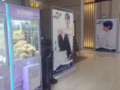 -万达影城(江桥万达广场IMAX店)