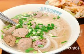 Signature Mixed Beef Noodles