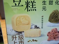 -詹记宫廷桃酥王(芜湖万达店)