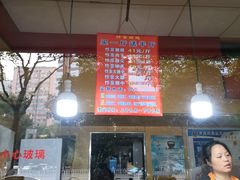 -阿捡忭京炸鸡(韭菜园总店)