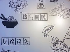 -苏城街面馆(潞城店)