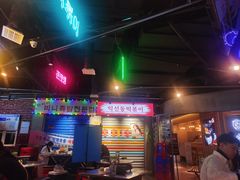 -Meet Sun韩式大排档(五一广场7MALL店)