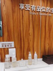 -Yestar宁波艺星整形医院