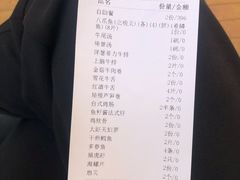 -大渔铁板烧(蛇口店)