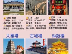 -春熙路步行街