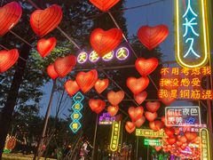 -歌斐颂巧克力小镇