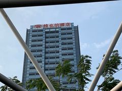 -维也纳酒店(广州番禺市桥地铁站店)