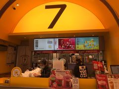 -7分甜(苏州中心店)