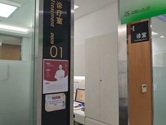 -雅悦齿科(顾村公园店)