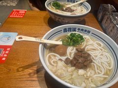 -鑫花溪牛肉米粉(东环大润发店)