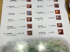 菜单-古树酸奶(八廓南街店)