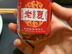 -老夏老火锅(西安南路总店)