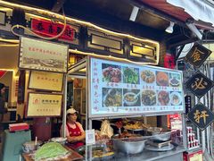 -金必轩(青岩店)