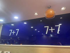 -7+7私家饭堂(人民路店)