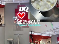 -DQ·蛋糕·冰淇淋(徐东销品茂店)