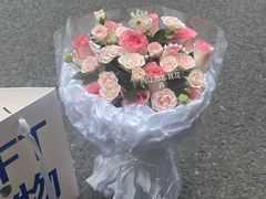 -花冠鲜花(勿忘我花店)