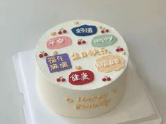 -Dark Horse·黑马蛋糕·低脂·低糖淡奶(金匙望湖大厦店)