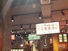 -萍姐火锅·公路夜市(南京新街口店)