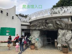 -屯门公园