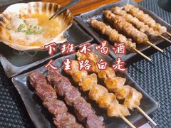 -串鑫