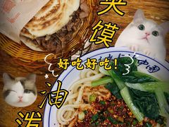 -老白家面馆(测绘东路总店)