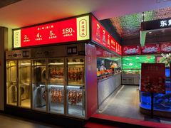 -鸽子侯·家宴·平价海鲜(绿地店)