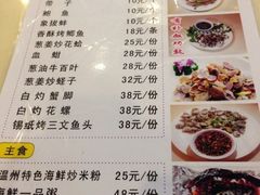 菜单-吉香碳烤生蚝(仙霞路店)