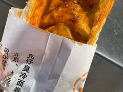 -铜锣湾国际购物中心