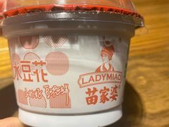 -吴满满油泼面(北方风味园店)