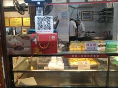 -矮子馅饼(大成路店)